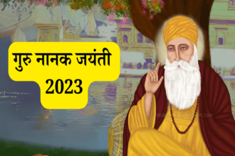 Guru Nanak Jayanti 2023