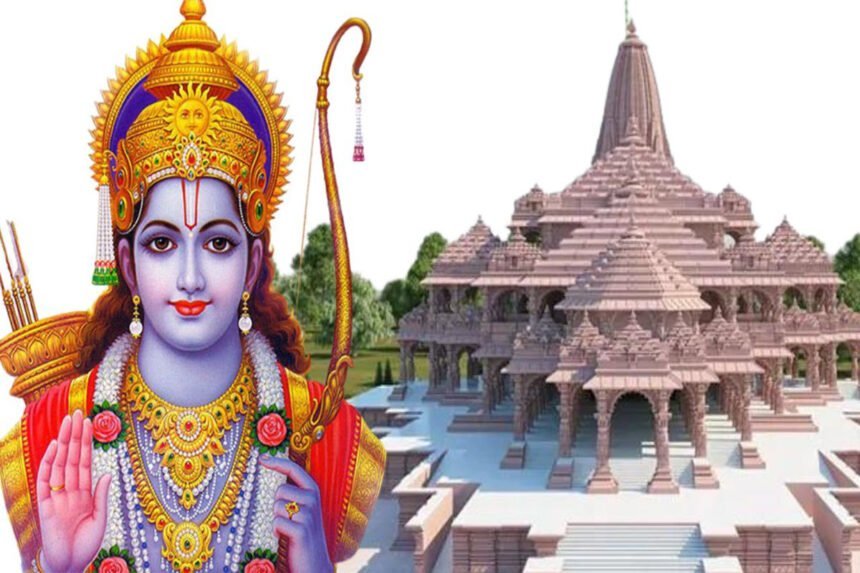 Ram Mandir Ayodhya